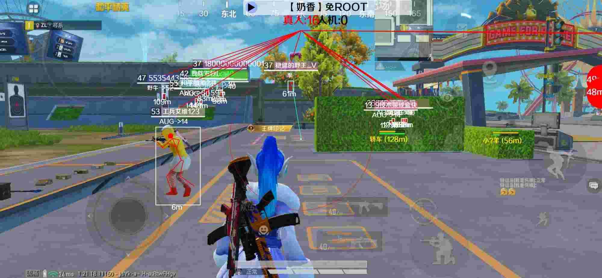和平精英辅助《布丁》改名《奶香》依旧稳定中 - 和平精英闪电侠外挂购买辅助预览图